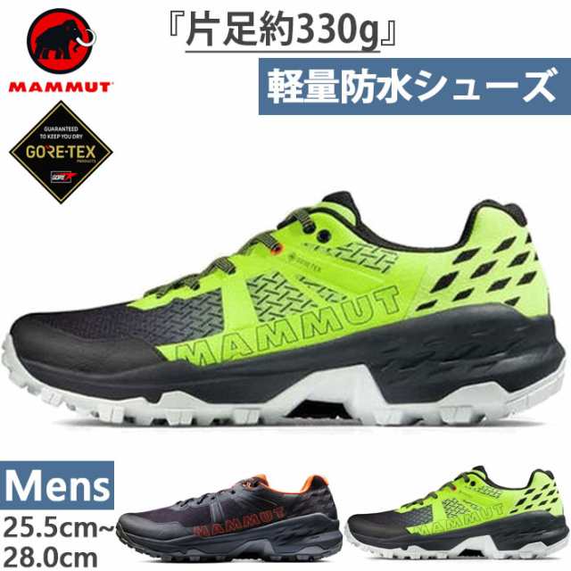 送料無料 マムート Mammut メンズ セルティグ 2 ローカット ゴアテックス Sertig Ii Low Gtx 登山靴 山登り トレッキングシューズ 30の通販はau Pay マーケット バイタライザー