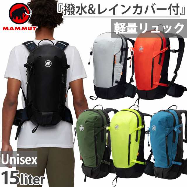 15L マムート メンズ リチウム Lithium 15 ハイキングバッグ 登山用品