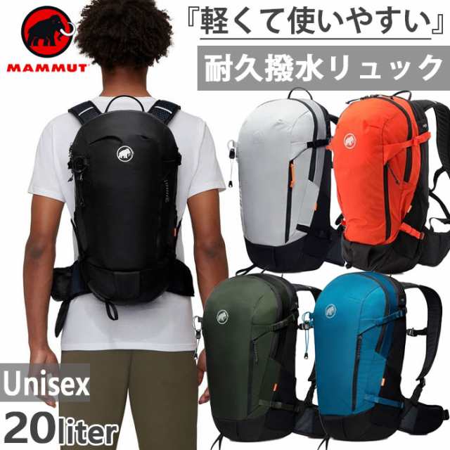 20L マムート メンズ リチウム Lithium 20 リュックサック デイパック ...