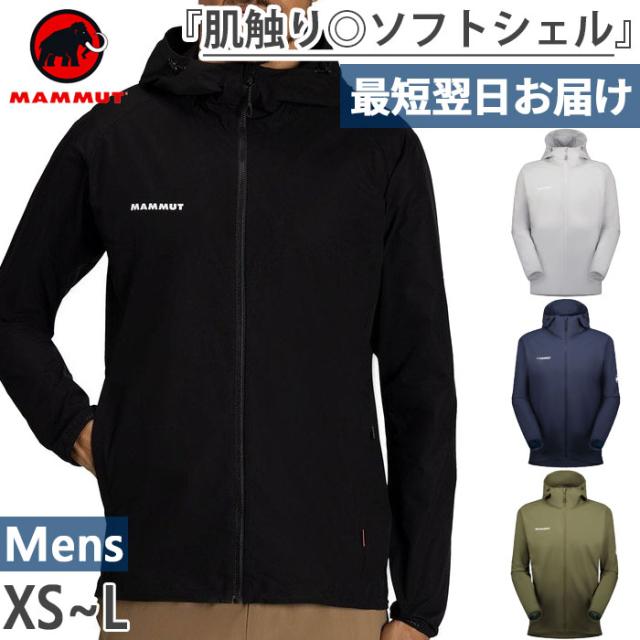 マムート メンズ グラナイト ソフトシェル フーデッド ジャケット GRANITE SO Hooded Jacket アウトドアウェア トップス 登山 ホワイト 白 ブラック 黒 ネイビー カーキ 送料無料 Mammut 1011-00322の通販は