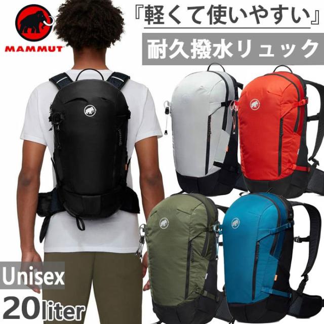 20L マムート メンズ リチウム Lithium 20 リュックサック デイパック バックパック バッグ 鞄 登山 トレッキング アウトドア ブラック 黒 レッド 赤 送料無料 Mammut 2530-03172
