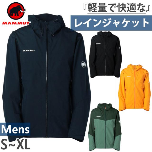 マムート メンズ コンヴェイ ツアー ハードシェル ジャケット Convey Tour HS Hooded Jacket AF アウトドアウェア アウター 登山 ブラック 黒 ブラウン 茶色 送料無料 Mammut 1010-28452の通販は 21,528円