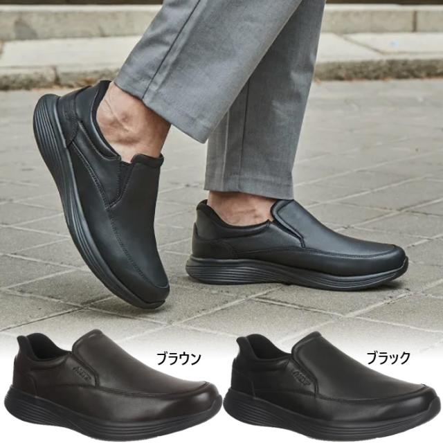 エムビーティー メンズ SF2000 M スリッポン ハンズフリーシューズ スニーカー ブラック 黒 ブラウン 茶色 送料無料 MBT 70343322N 703433257N