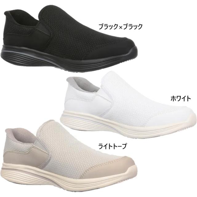 エムビーティー レディース SFモデナ SF-MODENA IV SLIP ON スリッポン ハンズフリーシューズ スニーカー ホワイト 白 カーキ 送料無料 MBT 7036771074Y 70367716Y