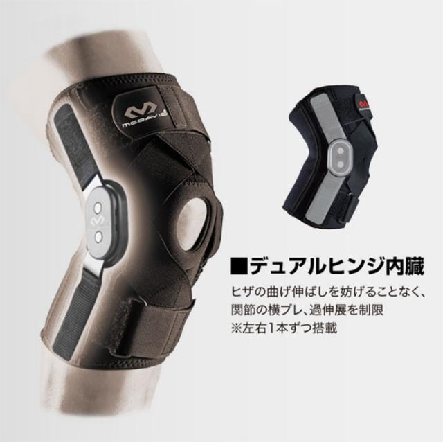 左右兼用 マクダビッド メンズ レディース ヒンジド ニーブレイズ XC 膝用サポーター ヒザ関節の横ブレと不安感からがっちりガード ブラック 黒 送料無料 McDavid M429XC_1