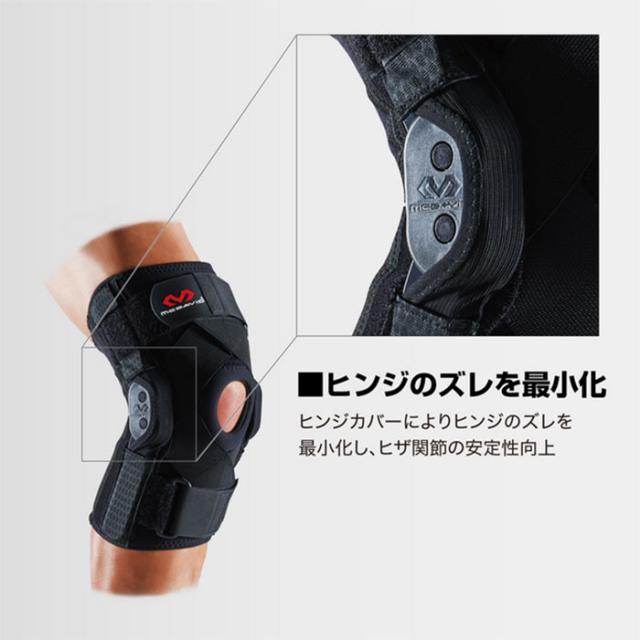 左右兼用 マクダビッド メンズ レディース ヒンジド ニーブレイズ XC