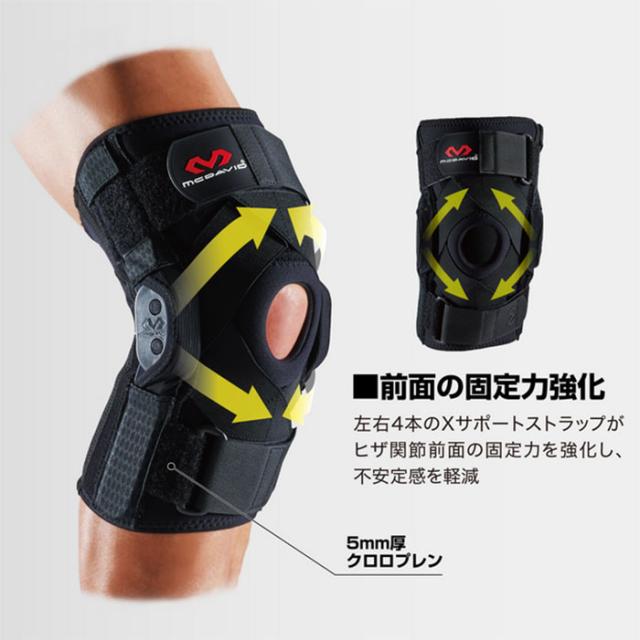 左右兼用 マクダビッド メンズ レディース ヒンジド ニーブレイズ XC