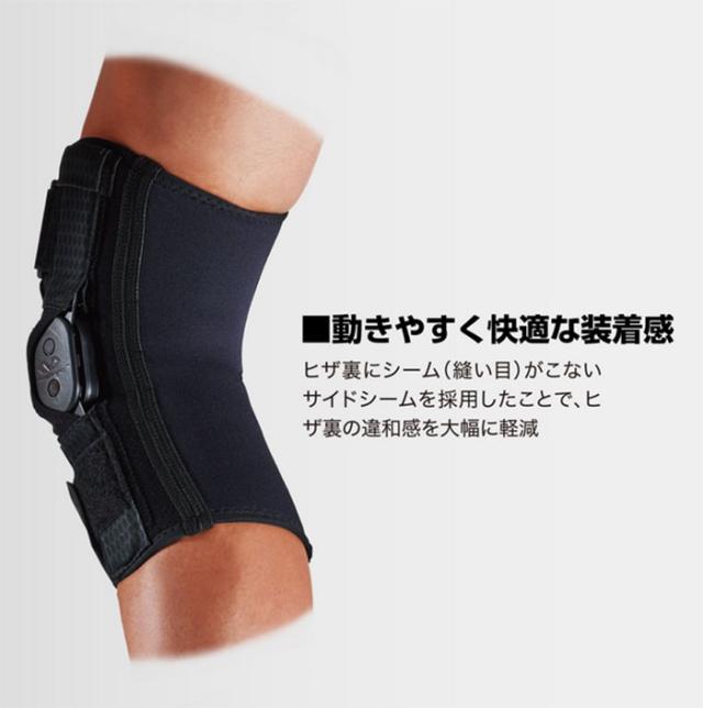 左右兼用 マクダビッド メンズ レディース ヒンジド ニーブレイズ XC