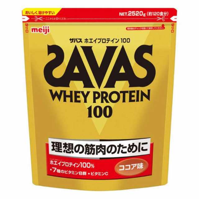 2100g 明治 メンズ レディース ザバス SAVAS アドバンスト ホエイプロテイン100 アミノ酸 アシッドホエイ カラダづくり ビタミン トレー