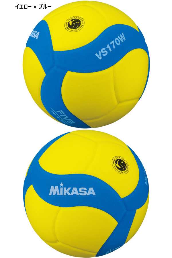 送料無料 Fivb公認スマイルバレー5号 ミカサ Mikasa ジュニア キッズ 検定球 意匠登録 バレーボール スマイルボール Vs170wybl Vs170の通販はau Pay マーケット バイタライザー