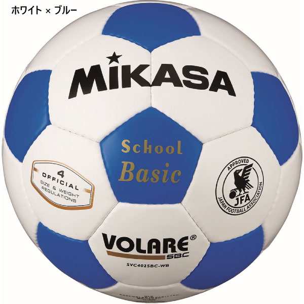 検定球4号 ミカサ ジュニア キッズ 小学校用・日本サッカー協会規格