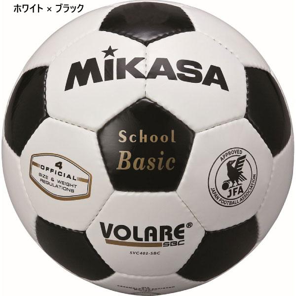 検定球4号 ミカサ ジュニア キッズ 小学校用・日本サッカー協会規格