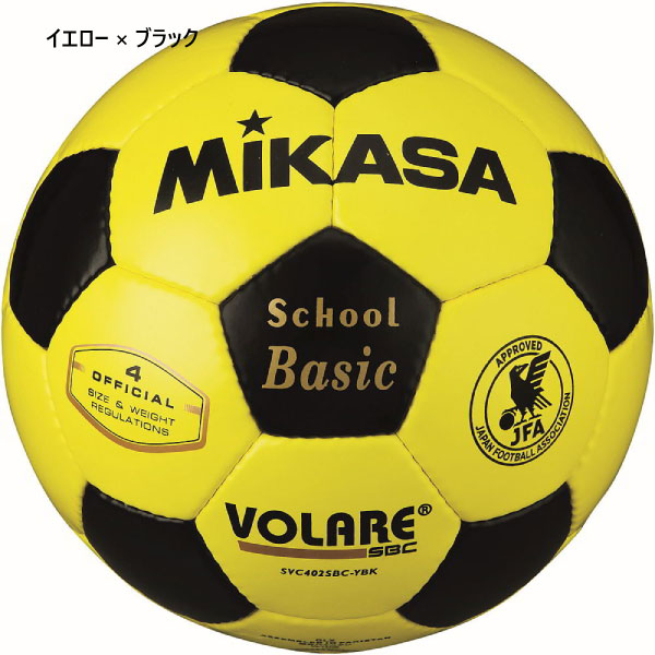 検定球4号 ミカサ ジュニア キッズ 小学校用・日本サッカー協会