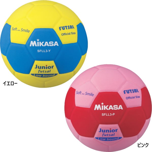 送料無料 ミカサ Mikasa ジュニア キッズ スマイルフットサル3号 軽量タイプ スマイルフットサルボール Sfll3p Sfll3yの通販はau Pay マーケット バイタライザー