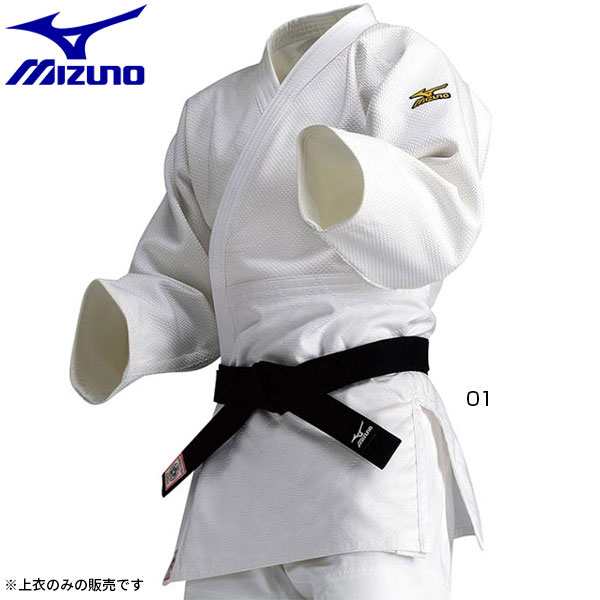 Y体サイズ ミズノ メンズ レディース ジュニア 全柔連 IJF新規格基準モデル柔道衣 上衣 ウェア 柔道着 ホワイト 白 送料無料 Mizuno 22JM5A18の通販は