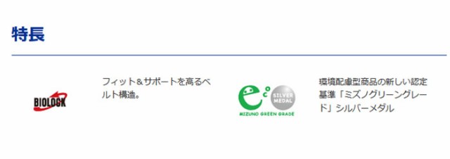 ミズノ メンズ レディース フィールドジオ HJ-C 陸上競技 シューズ