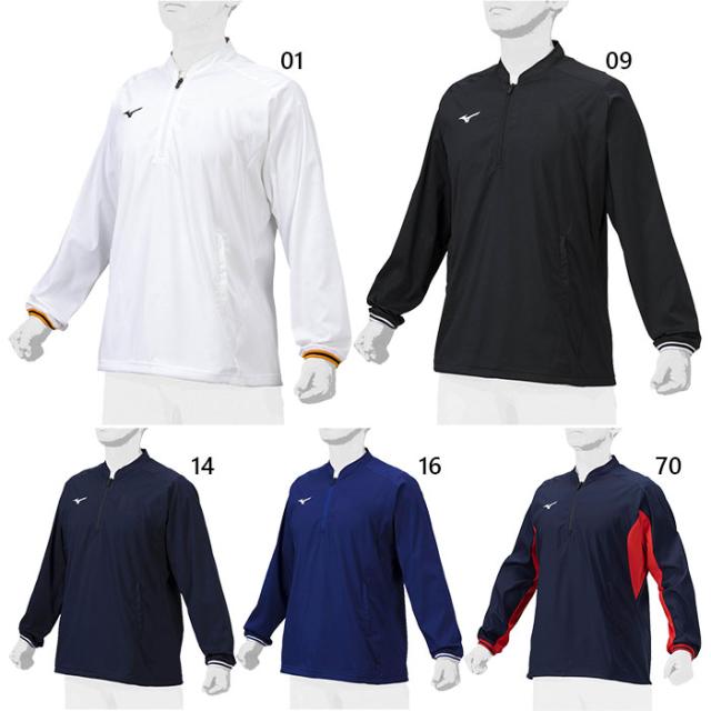 ミズノ メンズ レディース ミズノプロ トレーニングジャケット 長袖 野球ウェア アウター 送料無料 Mizuno 12JE1J05の通販は