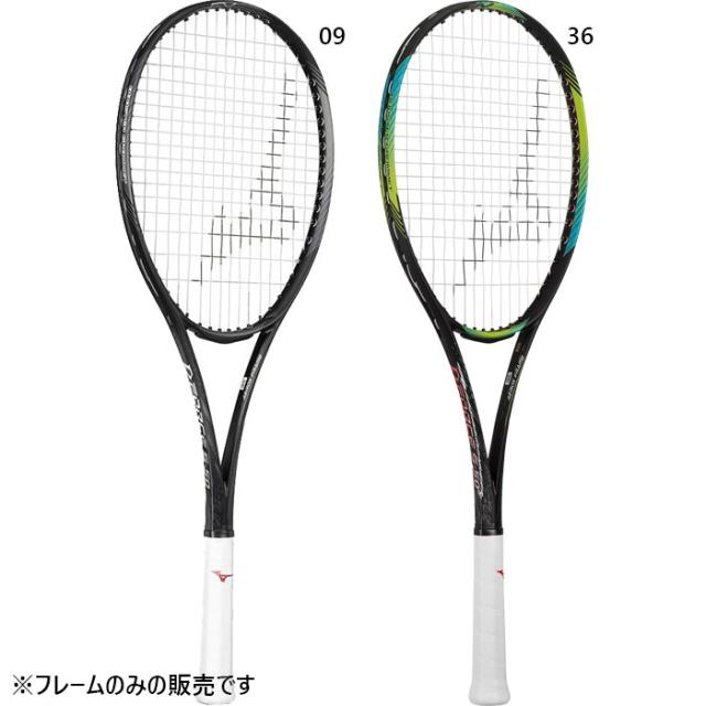 ミズノ メンズ レディース ディーフォース D FORCE S-50 軟式