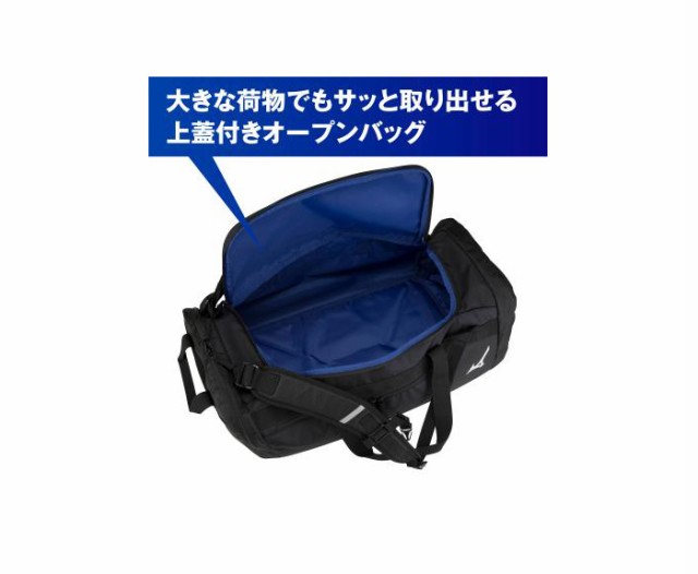 50L ミズノ メンズ レディース チーム3WAYバッグ ダッフルバッグ