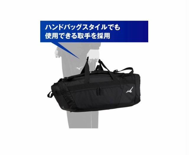 50L ミズノ メンズ レディース チーム3WAYバッグ ダッフルバッグ