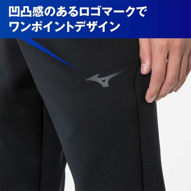 ミズノ メンズ レディース ストレッチスウェットパンツ フィットネス