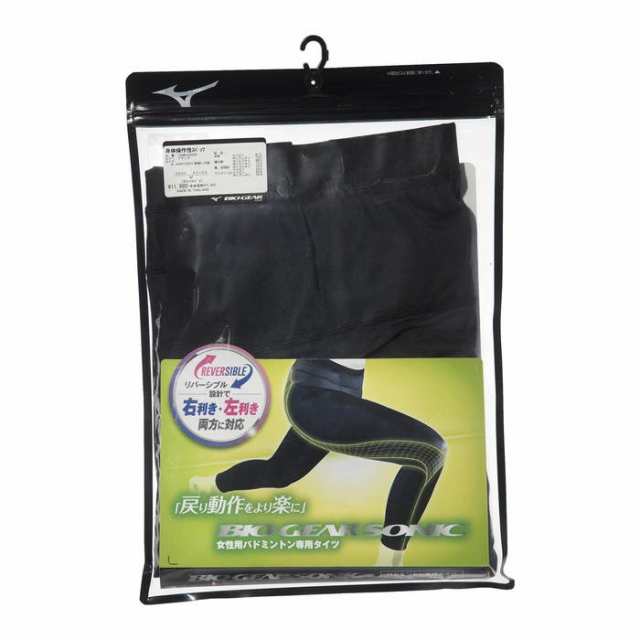 あす楽 あす楽 ミズノ 陸上 スポーツタイツ バイオギアソニック ハーフタイツ EKIDEN MODEL (リバーシブル)  U2MB253009 ブラック×ライム mizuno BIOGEAR SONIC メンズ ランニング 22AW cat-apa-aparel