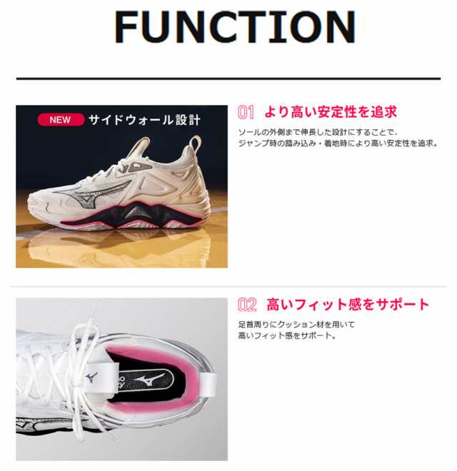 2.5E幅 ミズノ メンズ レディース ウエーブモーメンタム 3 MID バレーボールシューズ ミドルカット 紐靴 室内 送料無料 Mizuno  V1GA2317の通販はau PAY マーケット - バイタライザー | au PAY マーケット－通販サイト