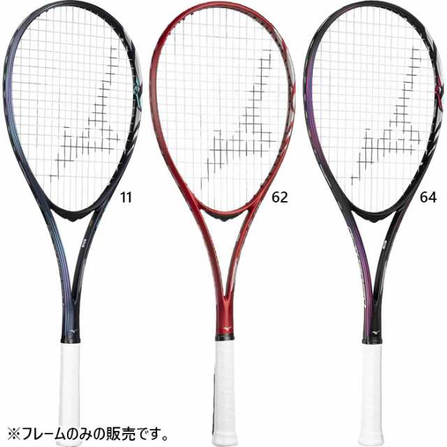 ミズノ メンズ レディース アクロスピードACROSPEED S-05 軟式