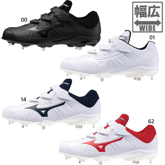 3E幅 ミズノ メンズ レディース ライトレボバディー2 BLT 野球シューズ 金具スパイク ベルトタイプ ワイド ホワイト 白 ブラック 黒 送料無料 Mizuno 11GM2325の通販は