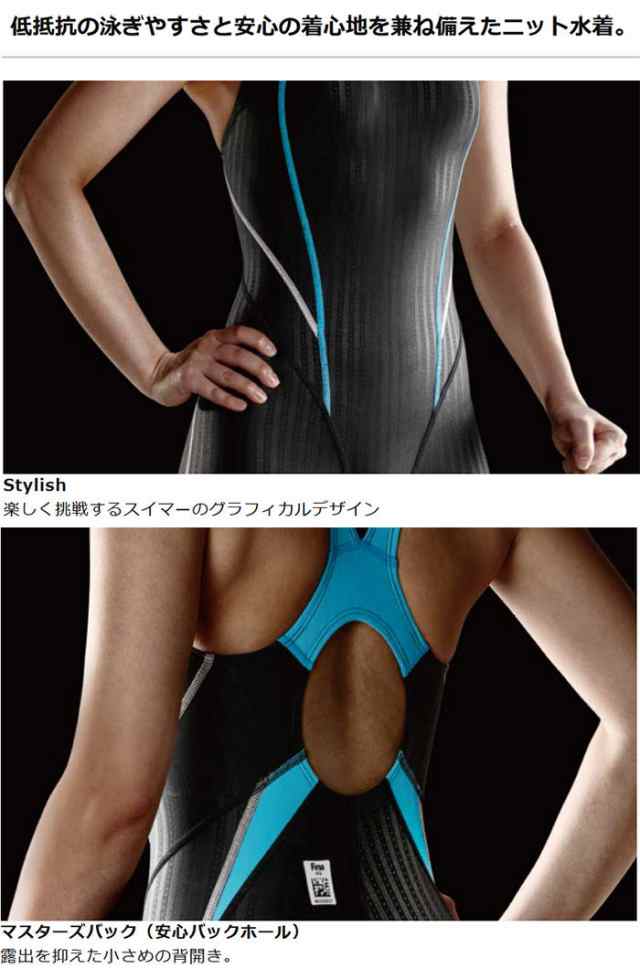 FINA承認 ミズノ レディース 競泳用ハーフスーツ マスターズ