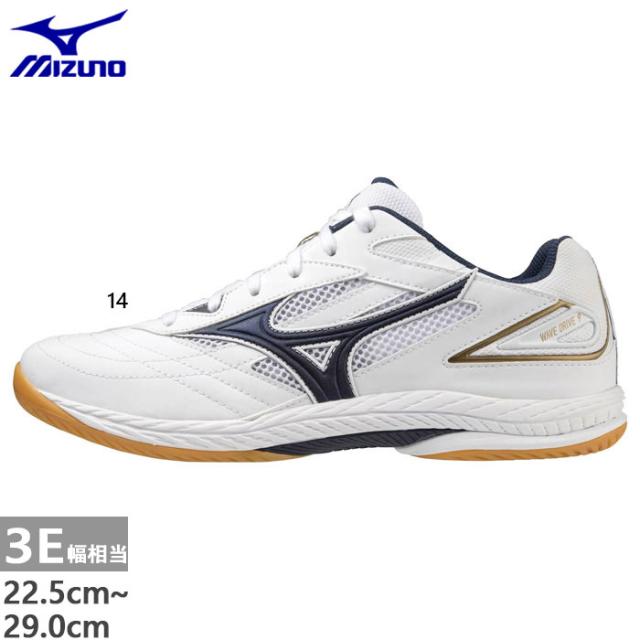 2E幅 ミズノ メンズ レディース ウエーブドライブ 9 卓球シューズ ローカット 紐靴 ホワイト 白 送料無料 Mizuno 81GA2205