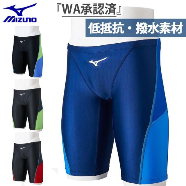 WA・FINA承認 ミズノ メンズ ストリームエース STREAM ACE ハーフスパッツ スイムウエア スイミング 水泳 競泳水着 大会 試合 レース ブラック 黒 ネイビー 送料無料 Mizuno N2MBB020の通販は 5,296円