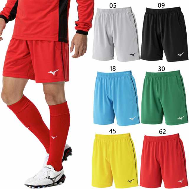 ミズノ メンズ レディース ジュニア キーパーパンツ サッカーウェア フットサルウェア ボトムス GKパンツ ゴールキーパー ブラック 黒 グレー ブルー レッド 青 赤 イエロー グリーン 灰色 黄色 緑 送料無料 Mizuno P2MBC075の通販は