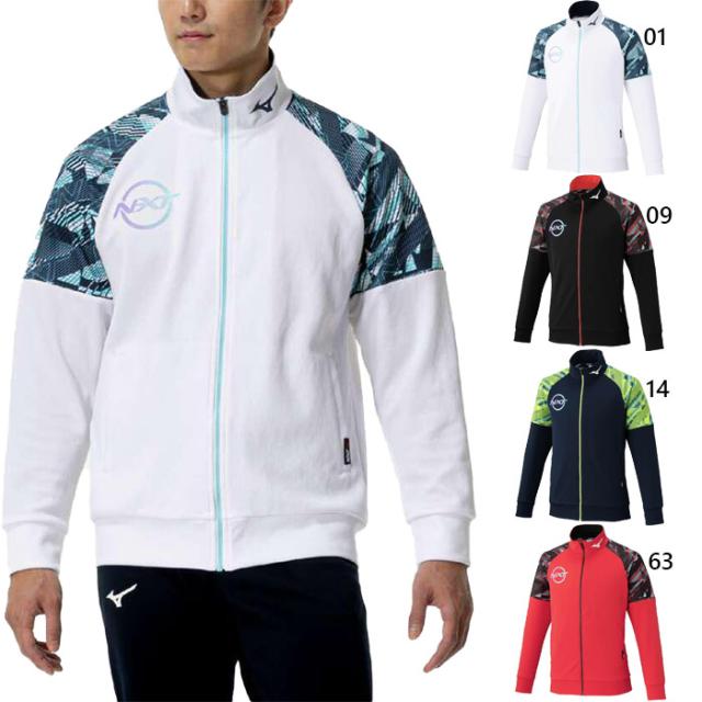 ミズノ メンズ レディース N-XT ウォームアップジャケット フィットネス トレーニングウェア トップス 上着 アウター 長袖 ホワイト 白 ブラック 黒 ネイビー 送料無料 Mizuno 32JCC210の通販は 7,056円