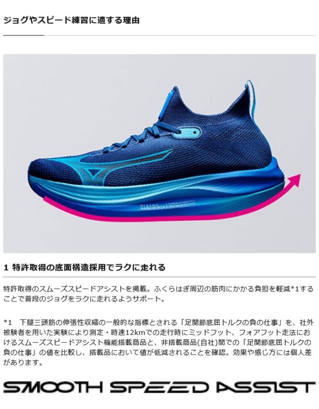 2E幅 ミズノ メンズ レディース ネオ ビスタ NEO VISTA ランニングシューズ ジョギング マラソン レッド 赤 送料無料 Mizuno J1GC2447_4