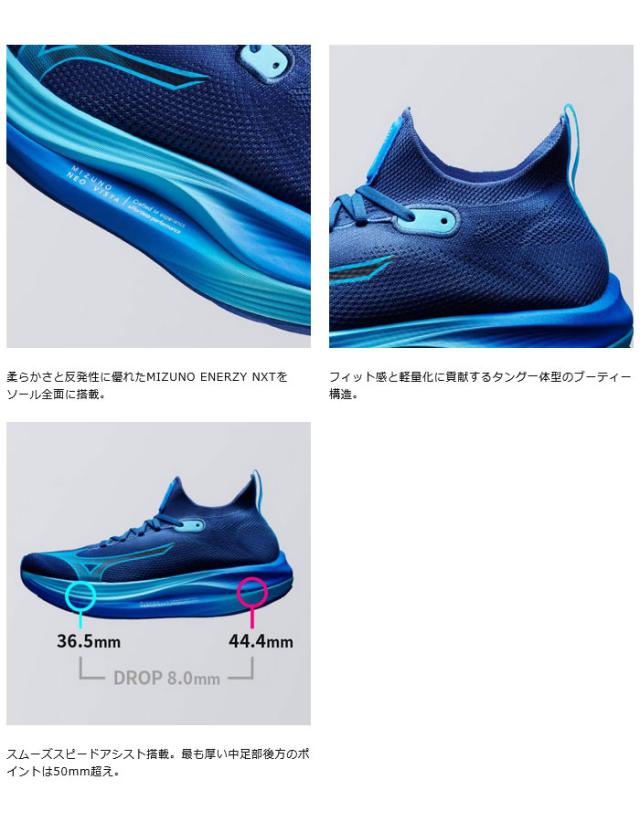 2E幅 ミズノ メンズ レディース ネオ ビスタ NEO VISTA ランニングシューズ ジョギング マラソン レッド 赤 送料無料 Mizuno J1GC2447_7