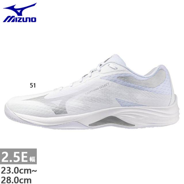 2.5E幅 ミズノ メンズ レディース ライトニングセレクト エントリーモデル はじめてのバレーボールシューズに ローカット ホワイト 白 送料無料 Mizuno V1GA2670