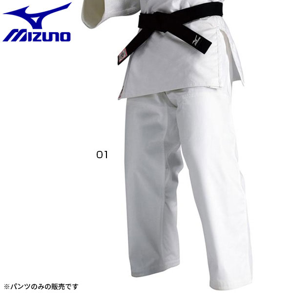 Y体サイズ ミズノ メンズ レディース ジュニア 全柔連 IJF新規格基準モデル 柔道衣 優勝 パンツ ウェア 柔道着 ホワイト 白 送料無料 Mizuno 22JP5A1801の通販は 6,502円
