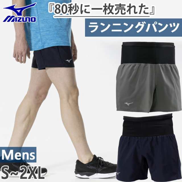 ミズノ メンズ ランニングマルチポケットパンツ ジョギング マラソン ...