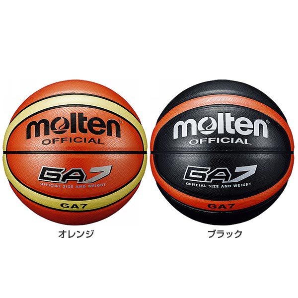 7号球 モルテン メンズ アウトドア専用 バスケットボール アウトドア用 ストリートバスケ 屋外屋外向け専用設計 ブラック 黒 オレンジ 送料無料 molten BGA7 BGA7KOの通販は