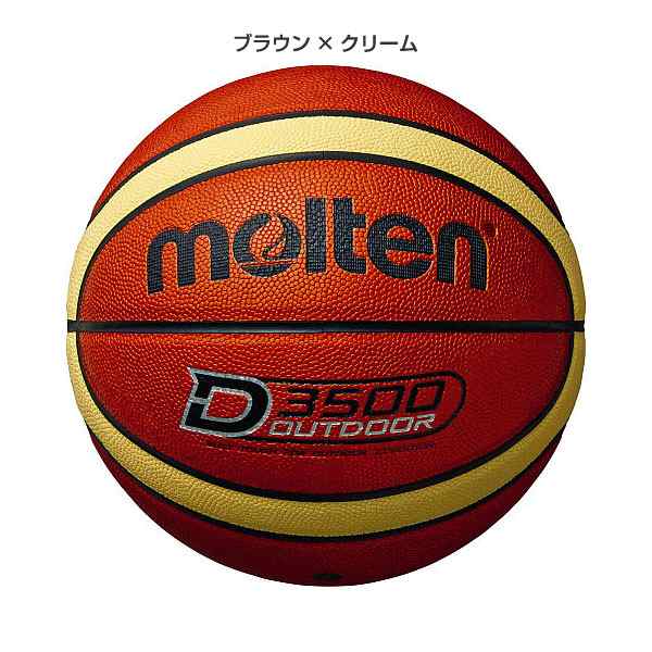 7号球 モルテン メンズ アウトドアバスケットボール