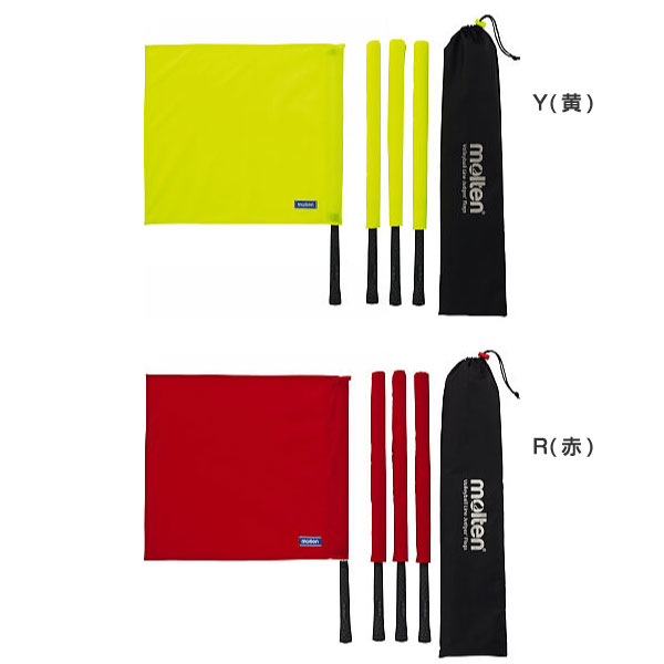 4本セット モルテン メンズ レディース 線審フラッグ バレーボール ラインズマンフラッグ 収納袋付き 旗 送料無料 molten QV0020-R QV0020-Yの通販は 7,270円
