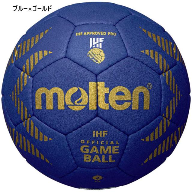 モルテン レディース A5000 2号球 ハンドボール 2号 屋内 屋外 室内用 屋内 IHF公認 体育館 ブルー 青 送料無料 molten H2A5000-B