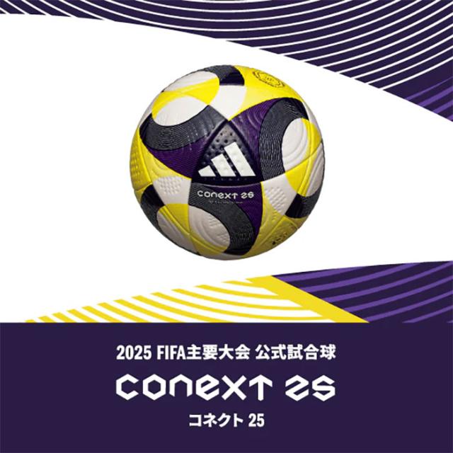 5号球 モルテン メンズ レディース コネクト25 プロ サッカーボール