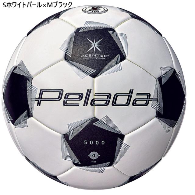 4号球 モルテン ジュニア キッズ ペレーダ5000キッズ サッカーボール 4号 ホワイト 白 送料無料 molten F4K5000