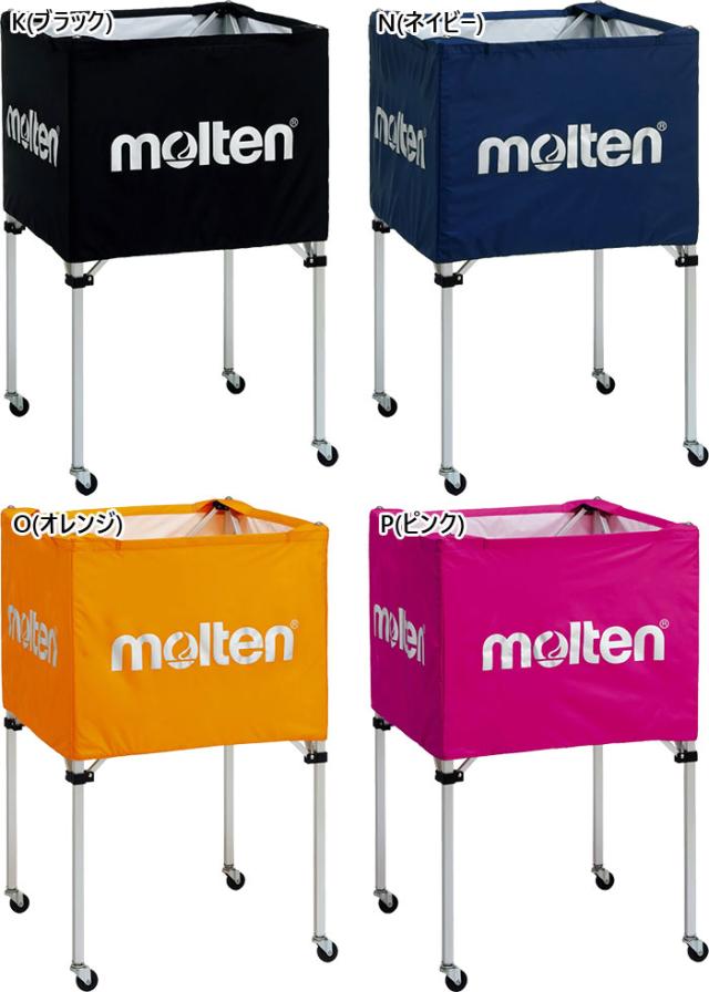 モルテン ボールバッグ ボールカゴ BK20H BK20BG レッド ボールカゴ 中・背低 | モルテン公式オンラインショップ