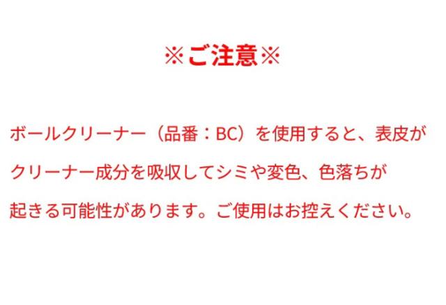 7号球 モルテン メンズ レディース BG5000 Bリーグ10周年記念ボール バスケットボール B.LEAGUE 10th ANNIVERSARY 国際公認球 送料無料 molten B7G5000BL0_2