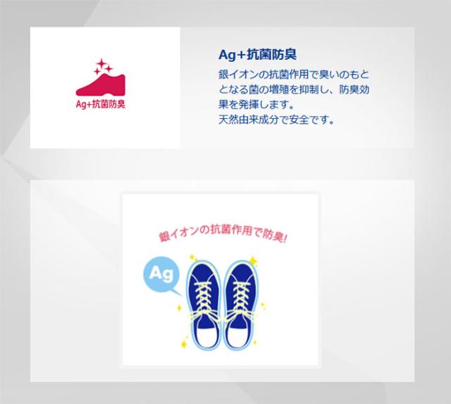 D幅 ムーンスター レディース ワールドマーチ WORLD MARCH