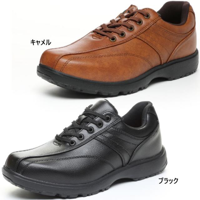 晴雨兼用 4E幅 幅広 ワイド 防水 ムーンスター メンズ レインポーター MS RP005 ウォーキングシューズ ブラック 黒 ブラウン 茶色 送料無料 MoonStar 12321432 12321436 5,661円