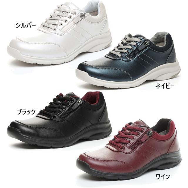 4E幅 ワイド ムーンスター レディース ワールドマーチ WORLD MARCH WL3601 ウォーキングシューズ 旅行 散歩 ブラック 黒 送料無料 MoonStar 48597686